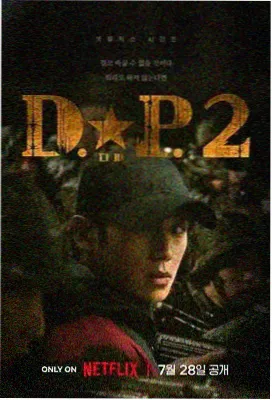 斯巴达克斯血与沙海报